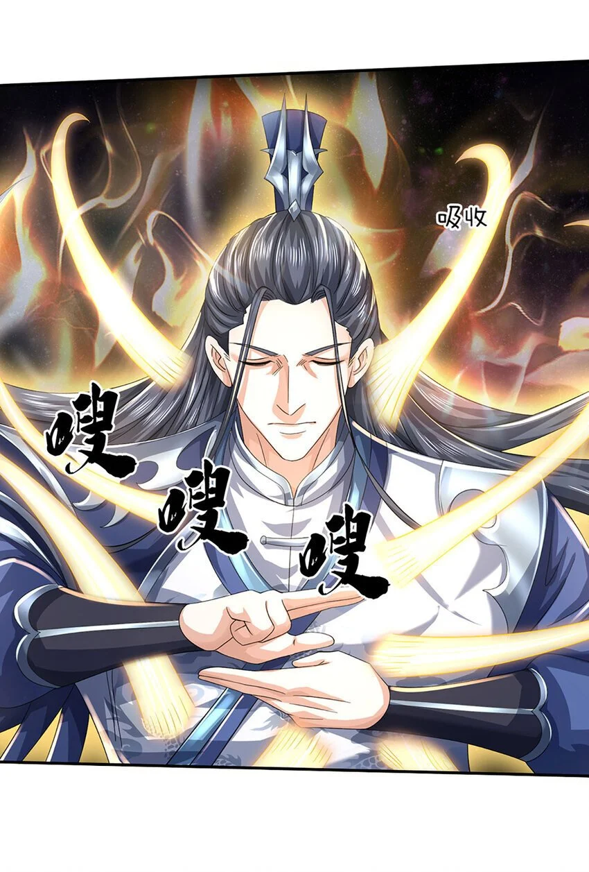 第90话 仙剑丹田，恐怖如斯9