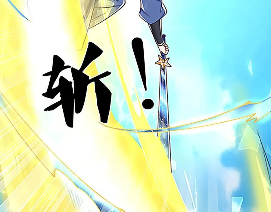 第145话 破封，魔临大地20