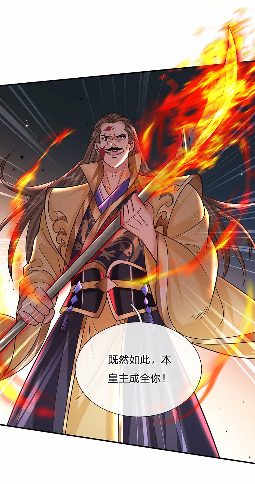 第41话 不堪一击18