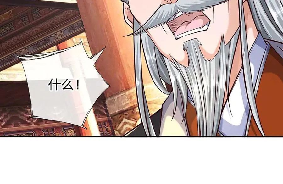 第159话 多嘴34