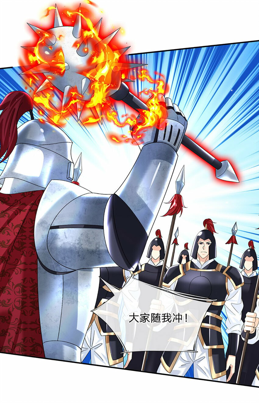 第63话 一人一剑闯敌营22