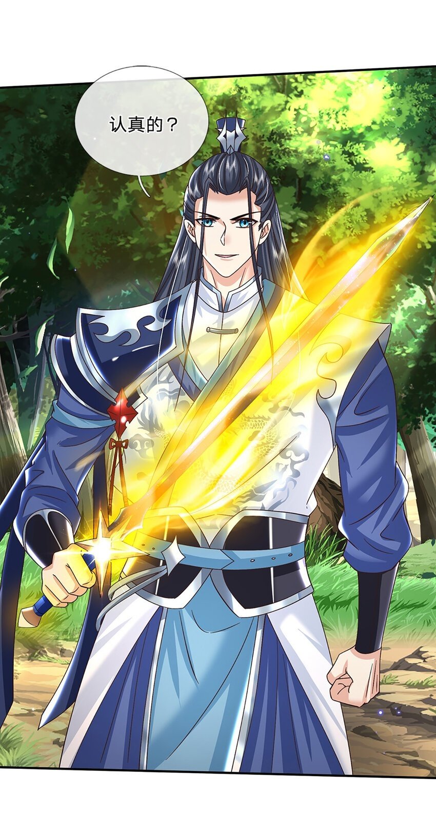 第56话 出乎意料28