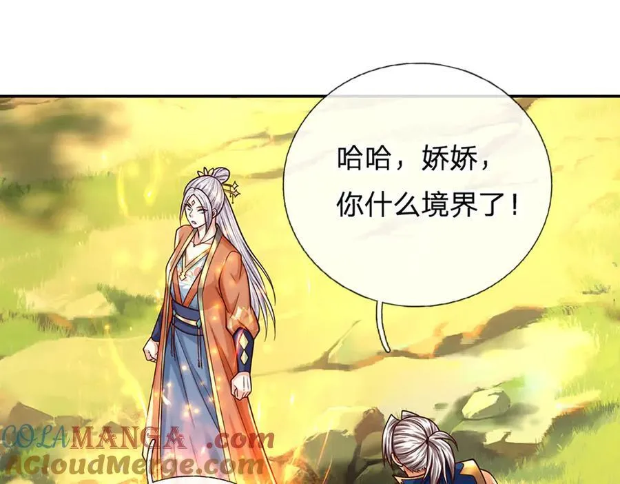 第147话 突破48