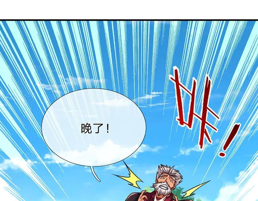 第154话 院间霸凌，颠倒黑白69