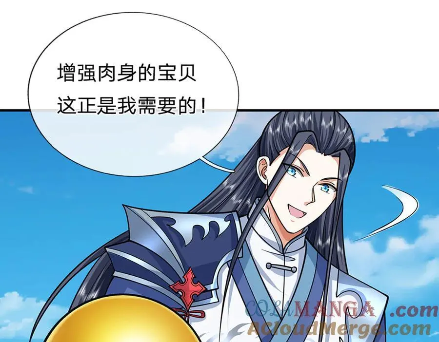 第158话 用不着他的指点6