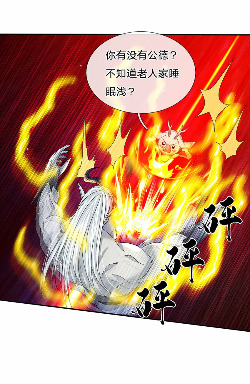 第62话 拜师3