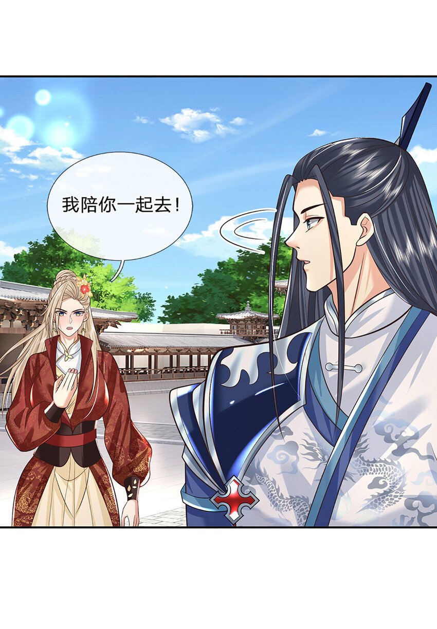 第67话 试探修为16