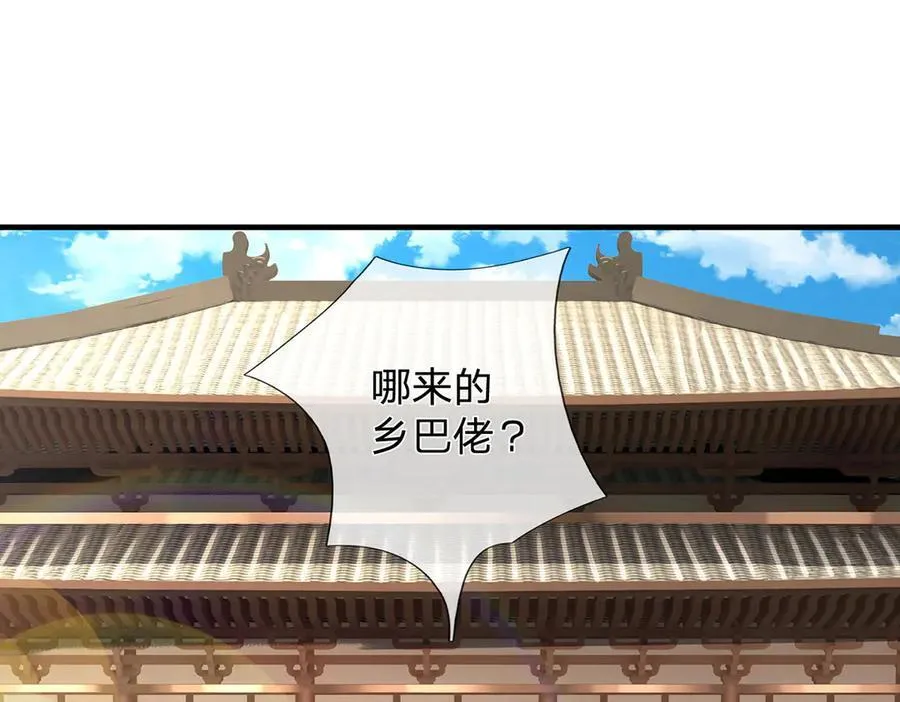 第152话 你们给我们道歉吧！53