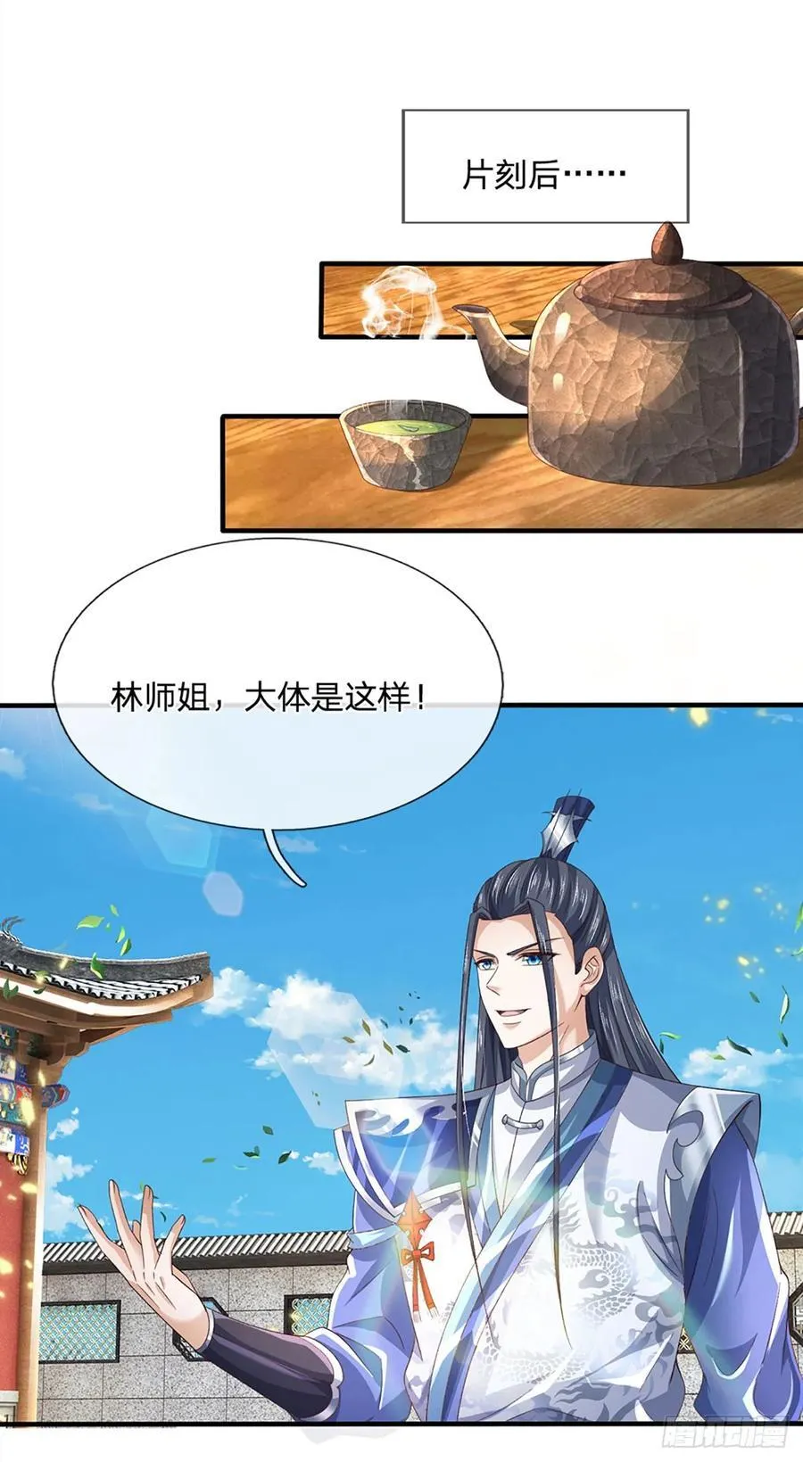第113话 赌局合作3