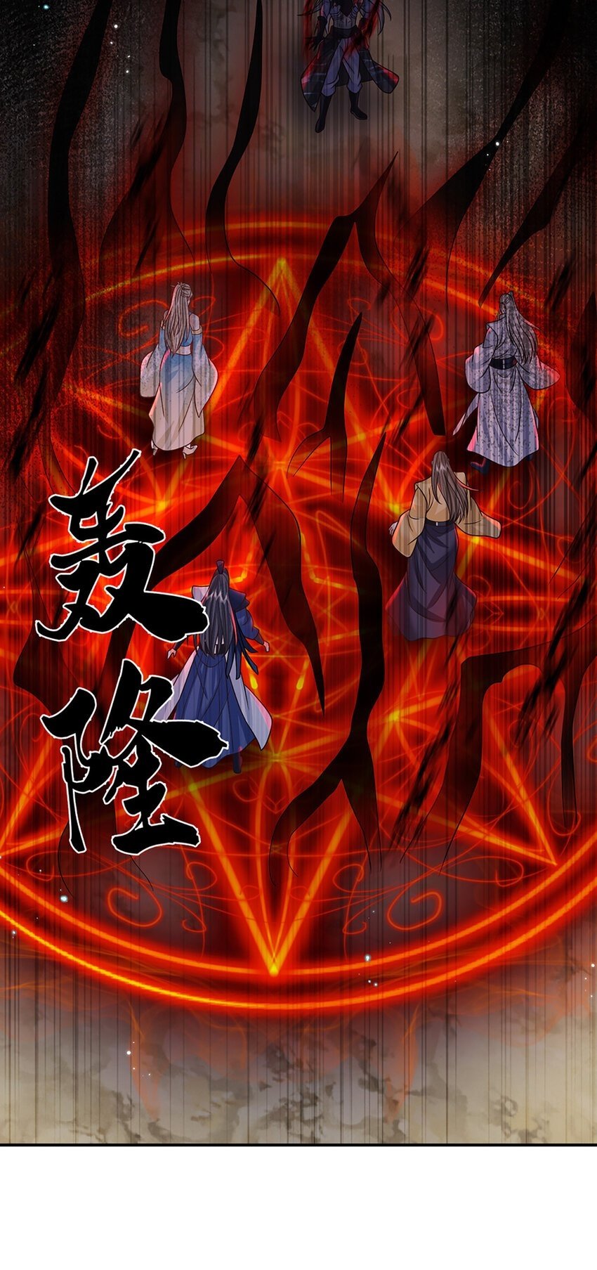 第53话 深不可测33