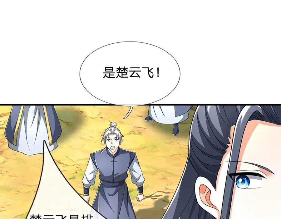 第156话 重力塔较劲7
