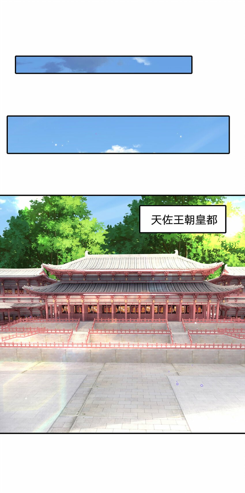 第38话 隐藏的实力8