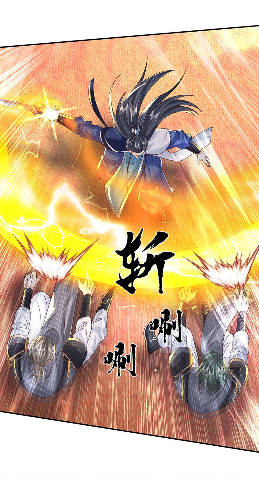 第70话 终究还是选错了31