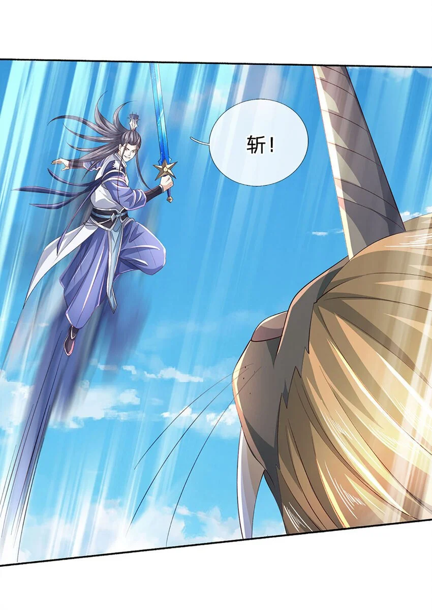 第103话 发现新大陆24