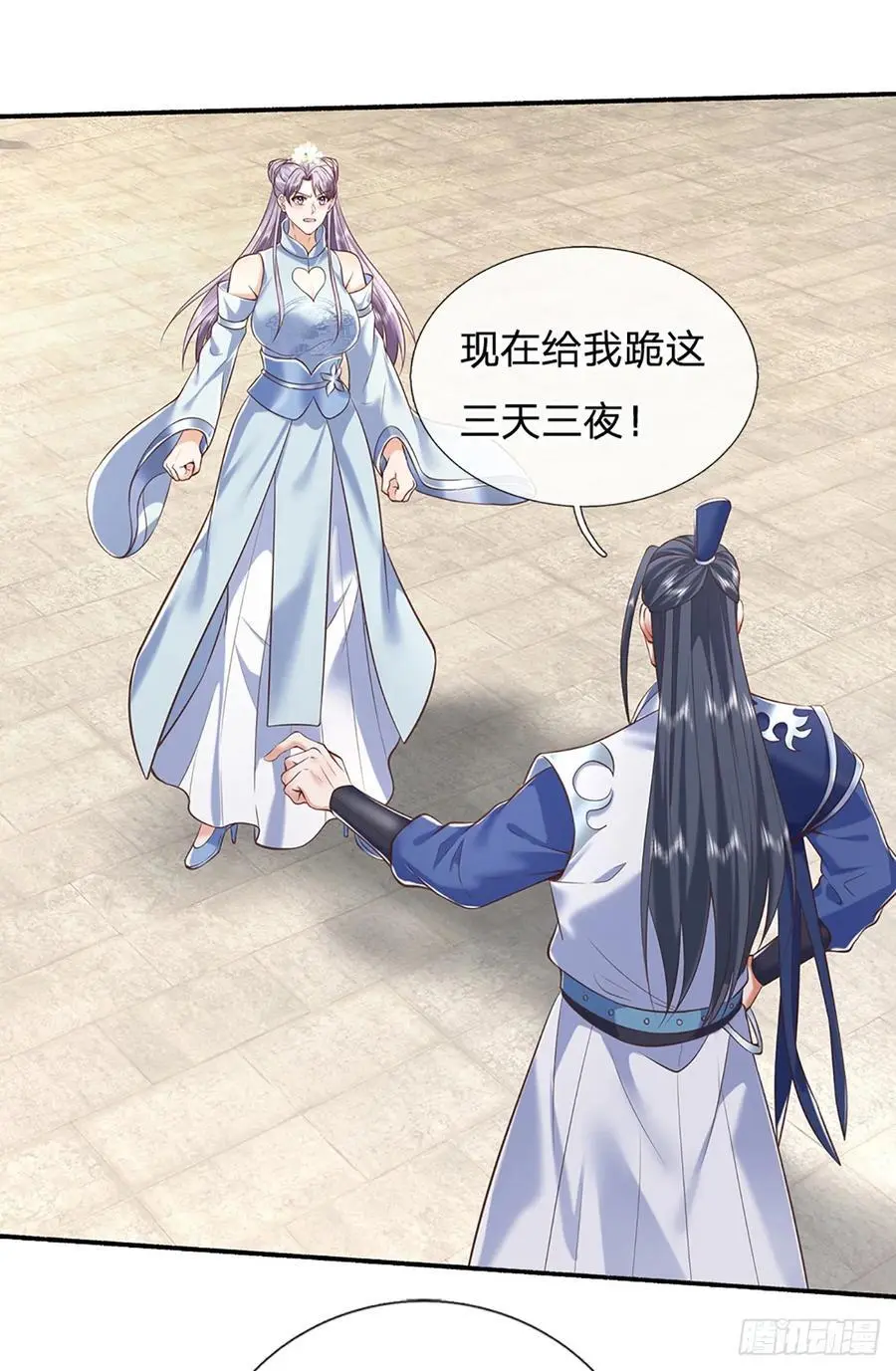 第108话 大言不惭，誓言对赌33
