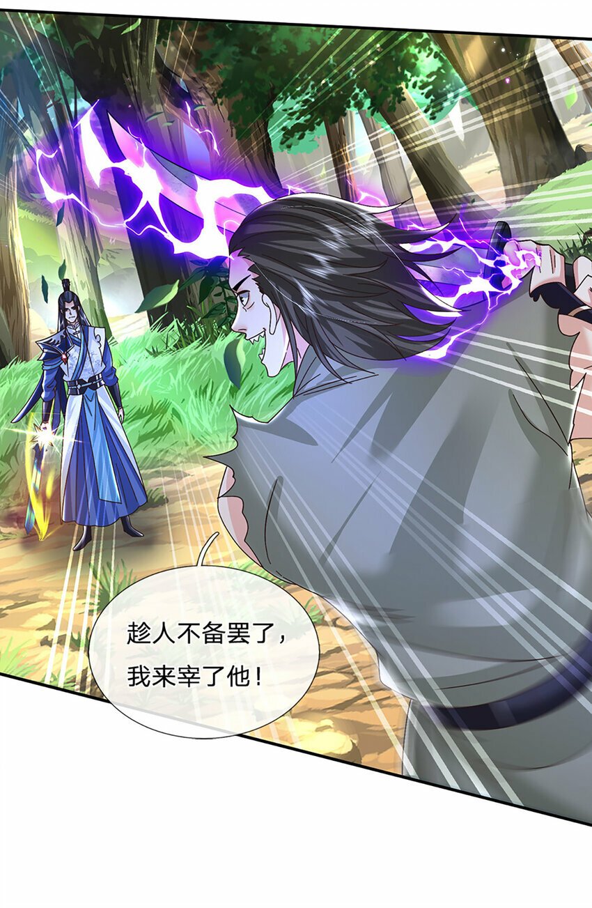 第56话 出乎意料17
