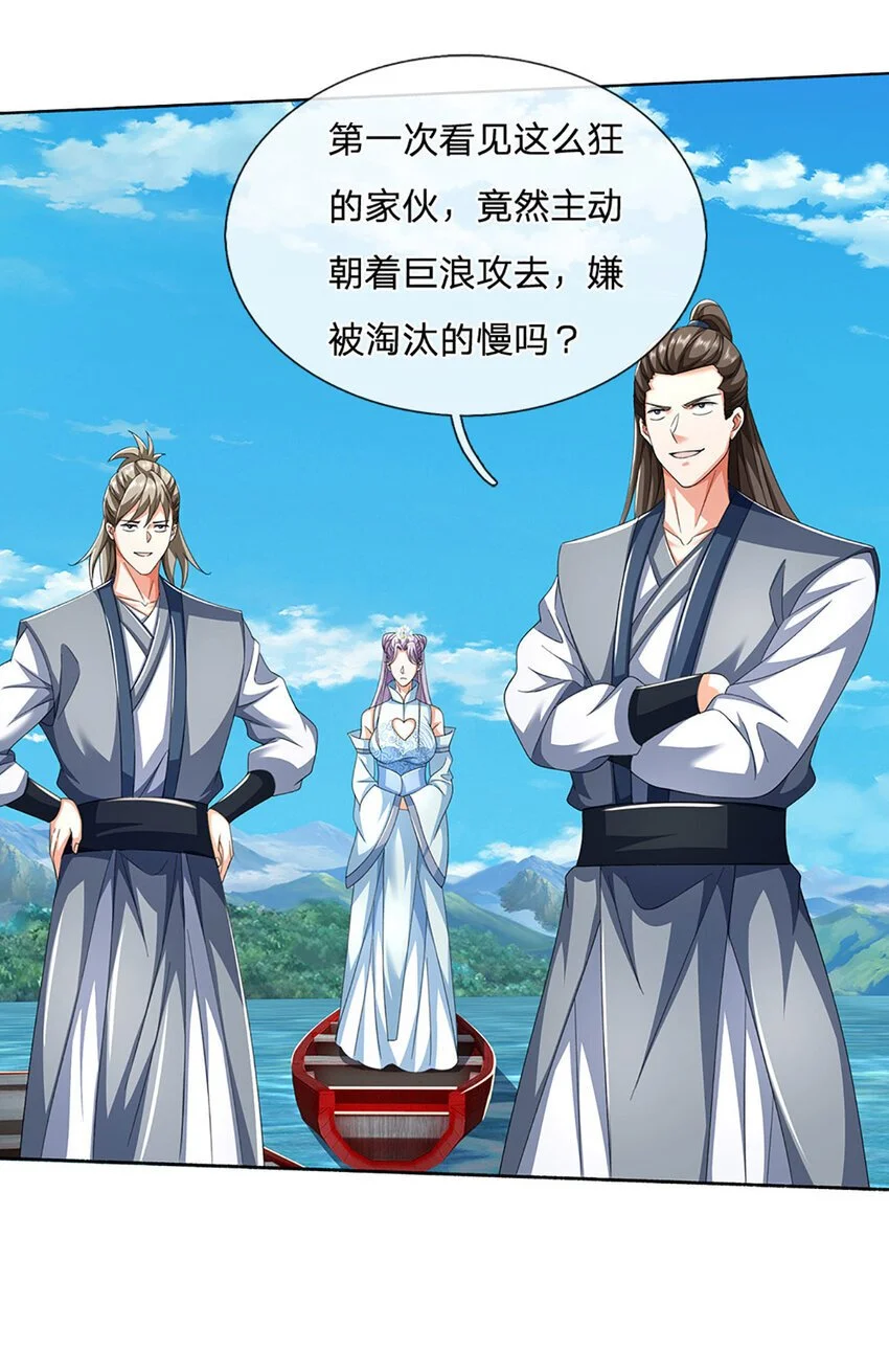第102话 欣赏归欣赏31