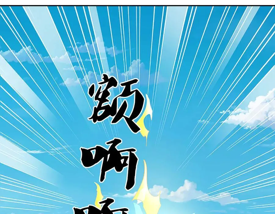 第145话 破封，魔临大地7