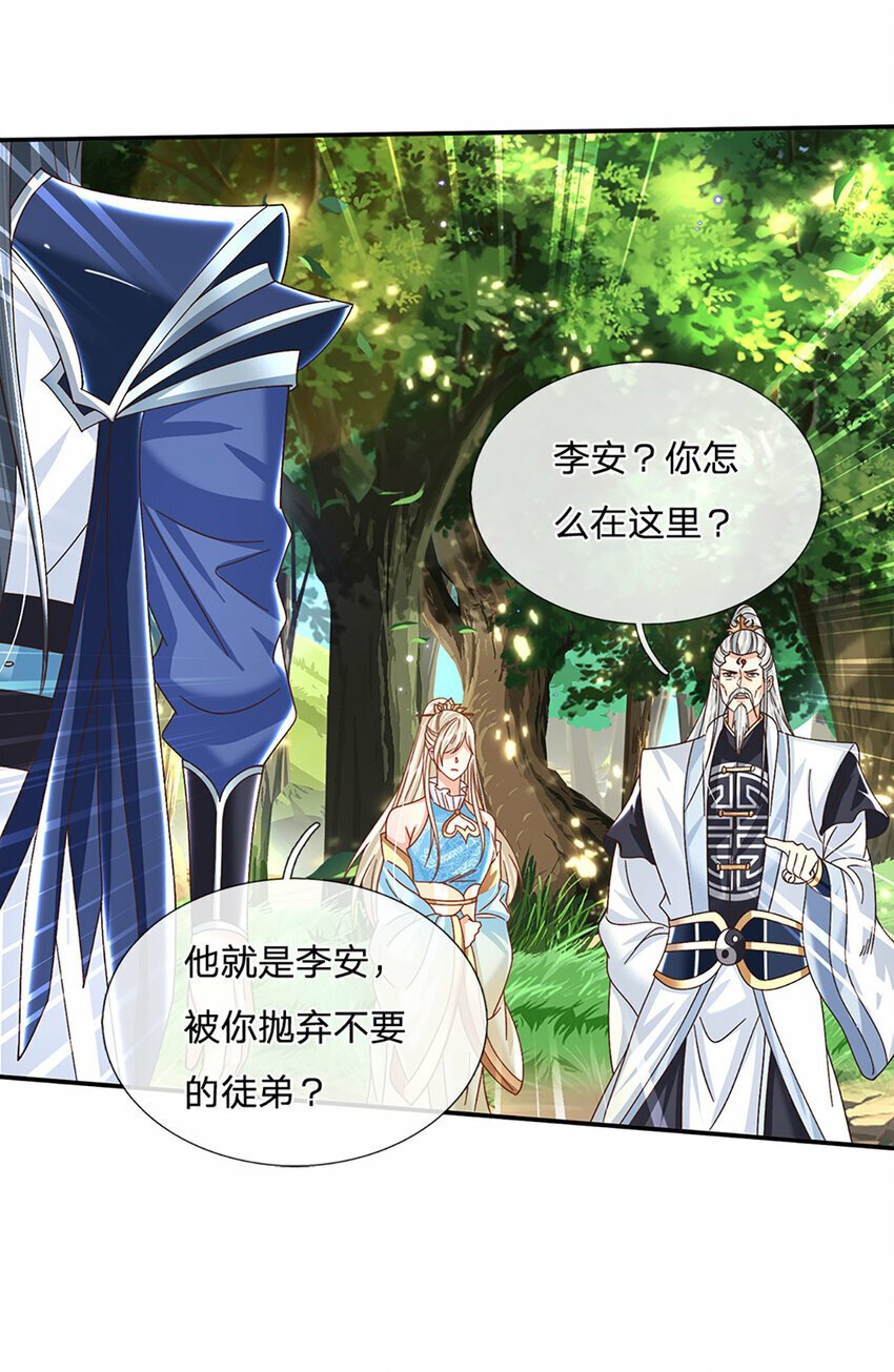 第51话 大战将至16