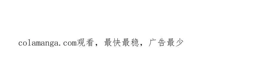 第159话 多嘴65