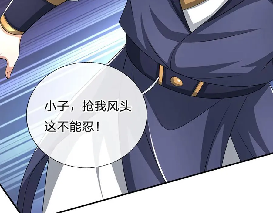 第156话 重力塔较劲31