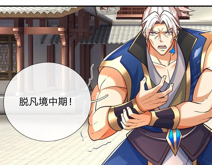 第153话 对峙22