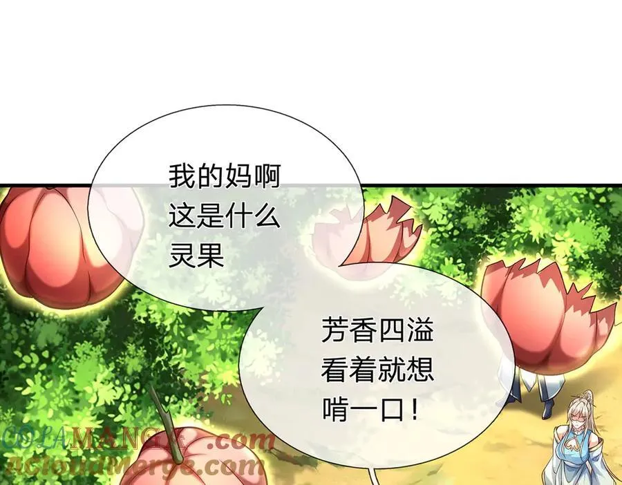 第146话 报仇，不存在的72