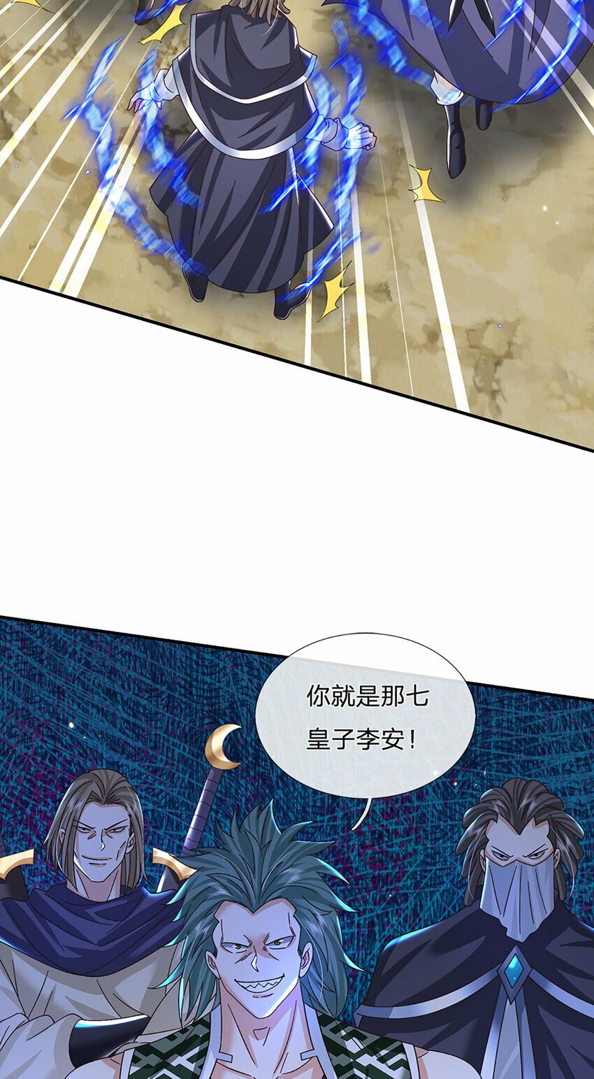 第48话 小试牛刀7