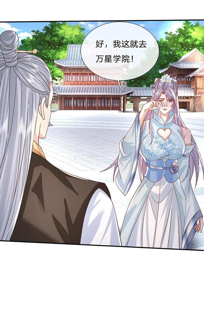 第70话 终究还是选错了12