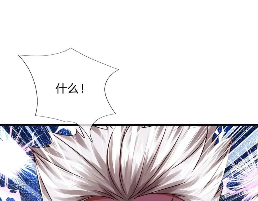 第154话 院间霸凌，颠倒黑白46