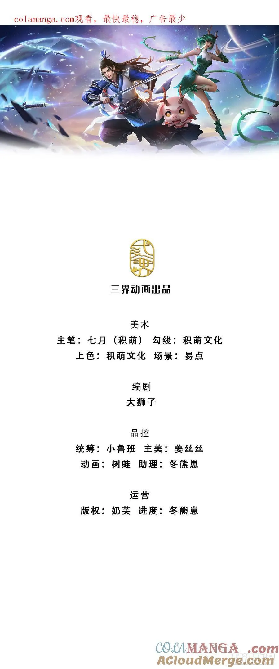第127话 剑魂0