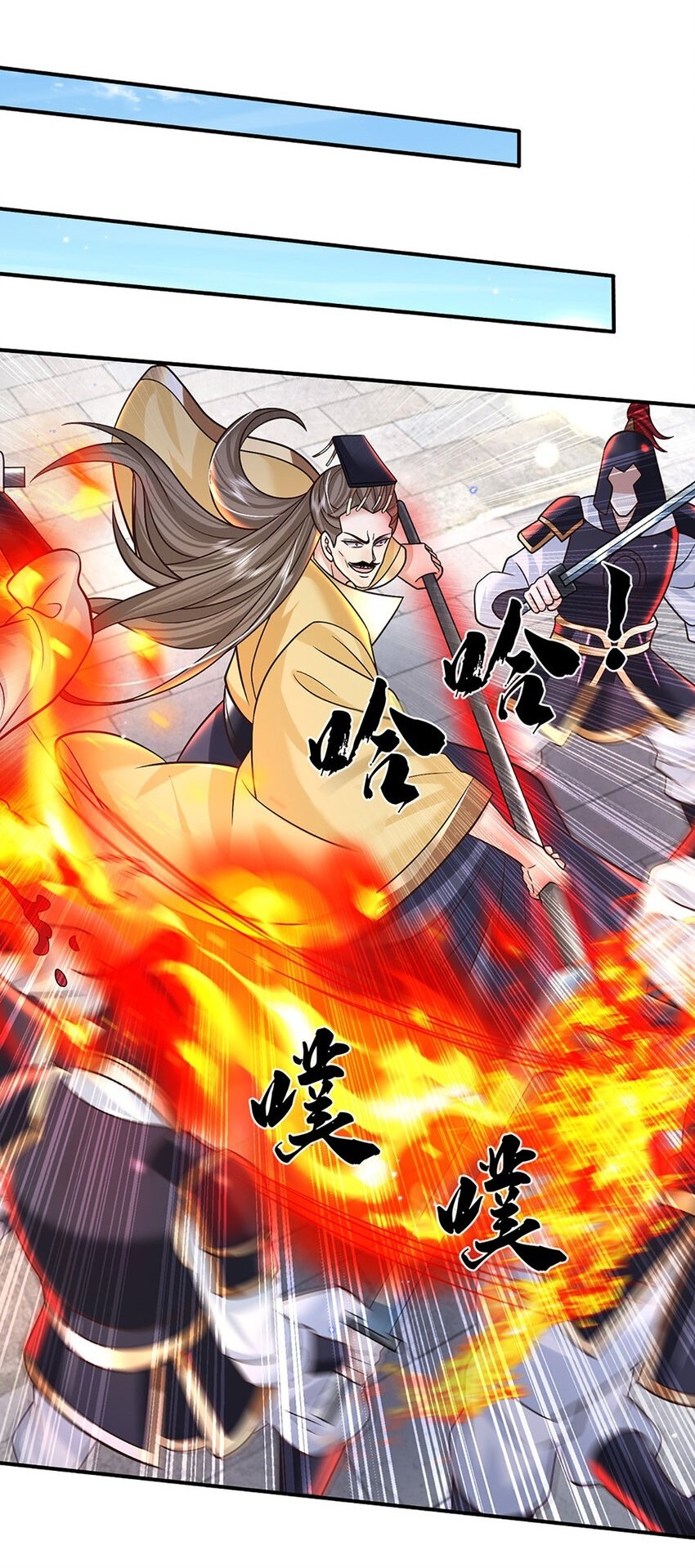 第41话 不堪一击1