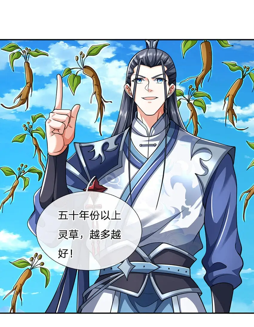 第107话 满分通关20