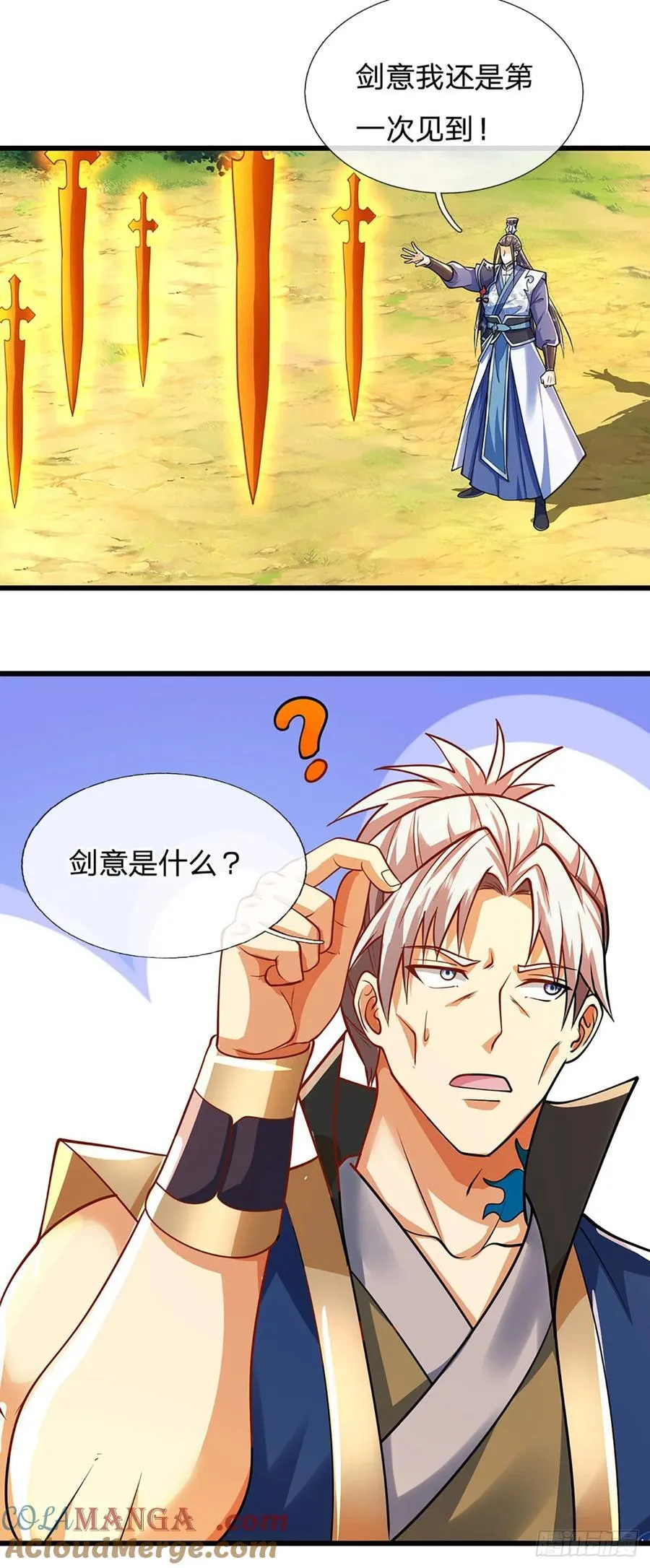 第135话 共鸣6