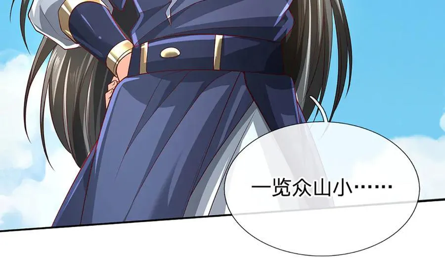 第156话 重力塔较劲65
