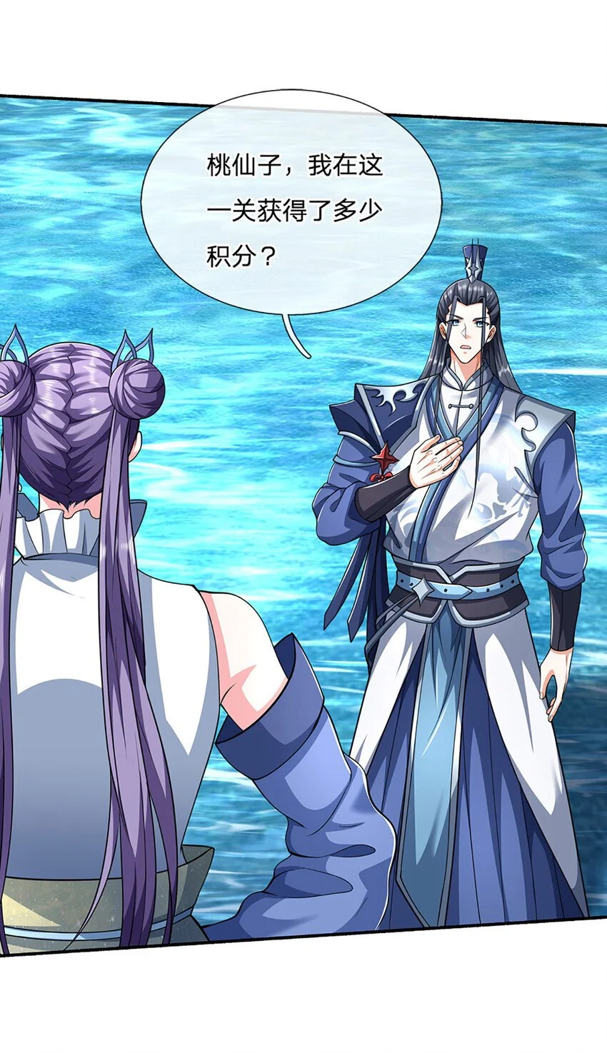 第107话 满分通关7