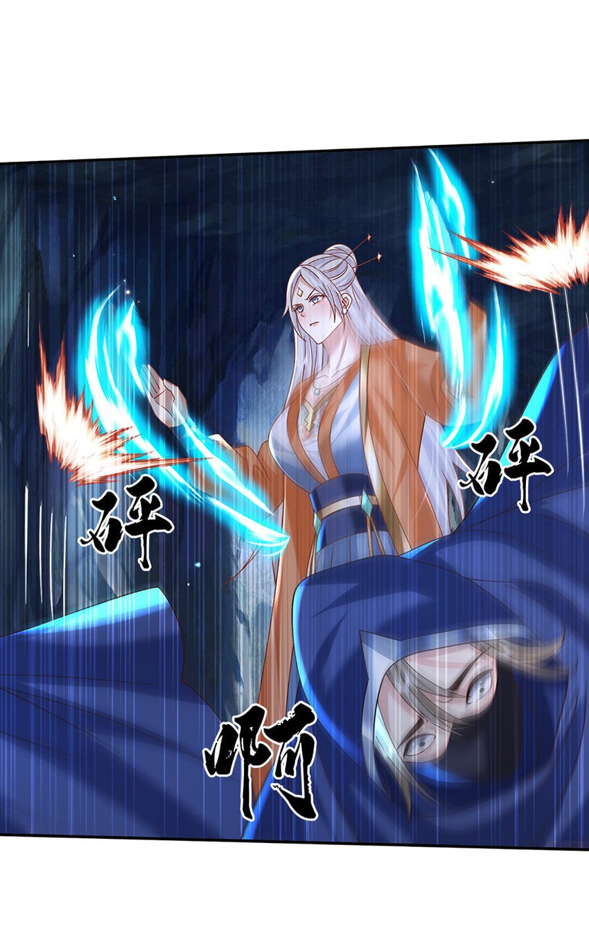 第78话 祭坛阵法28