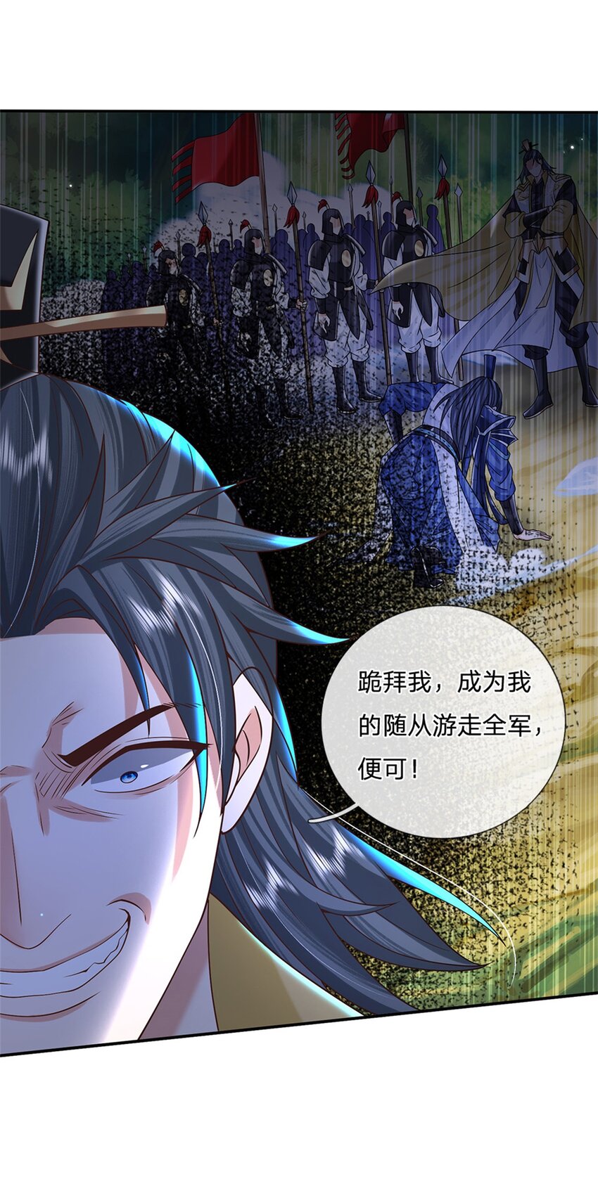 第11话 你还手试试？20
