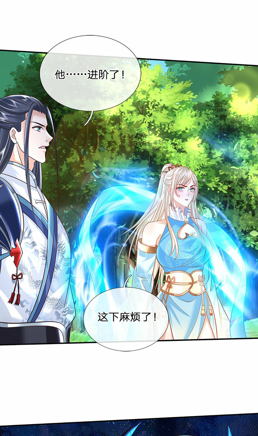第57话 进阶玄魔！25