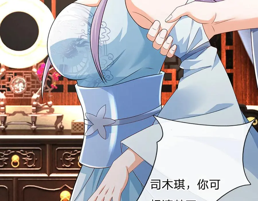第149话 不知道敲门吗？52