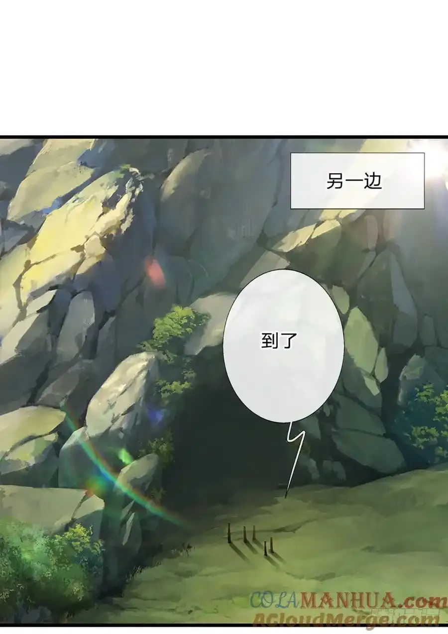 第115话 欠我一个人情28
