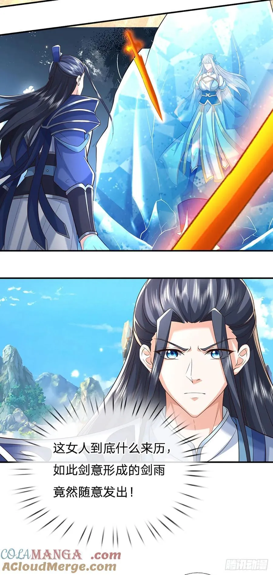 第140话 剑之风暴8