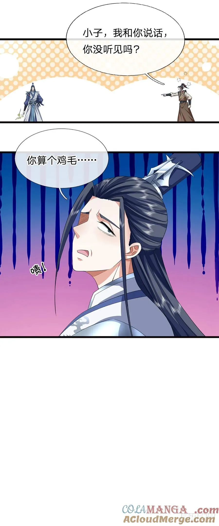 第123话 我站真理那头16