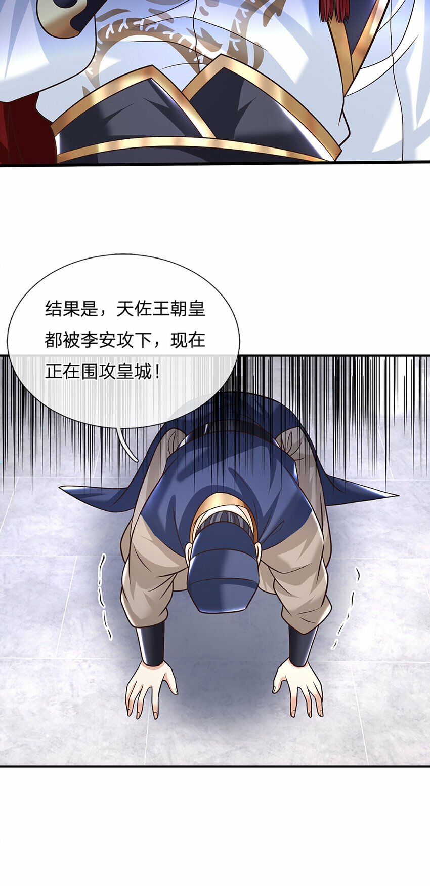 第39话 天魔出关，魔宗重现21