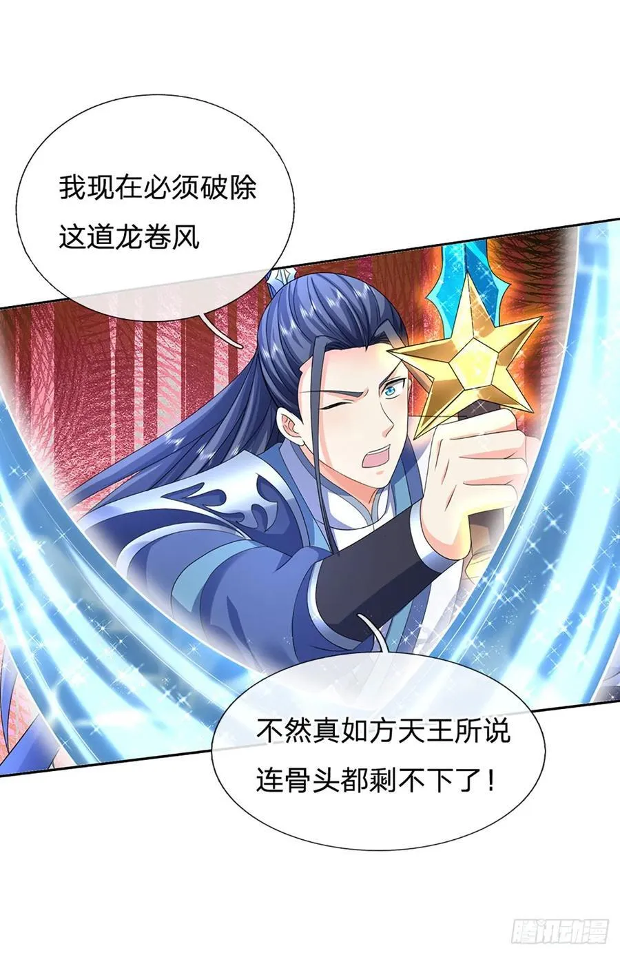第141话 剑意相通11
