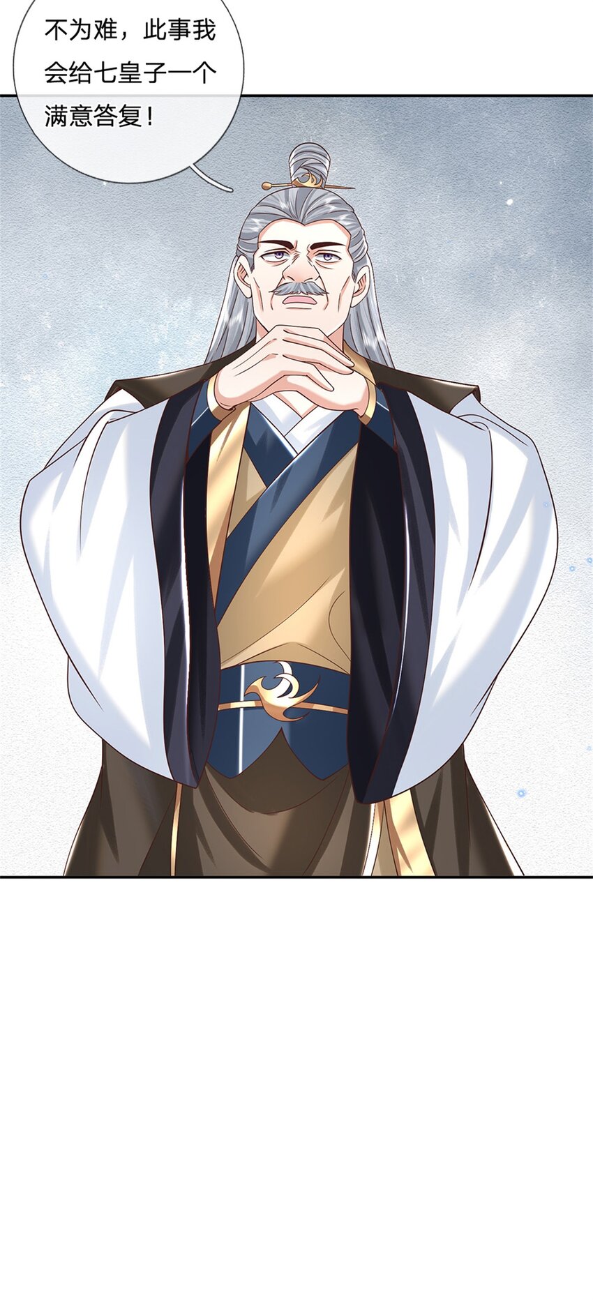 第5话 名额取消24