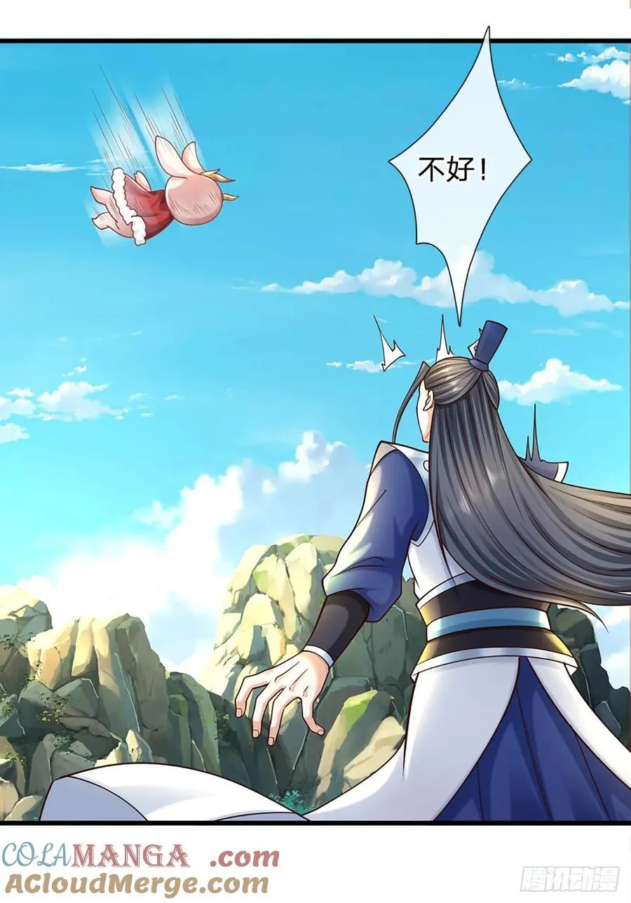第143话 故人16