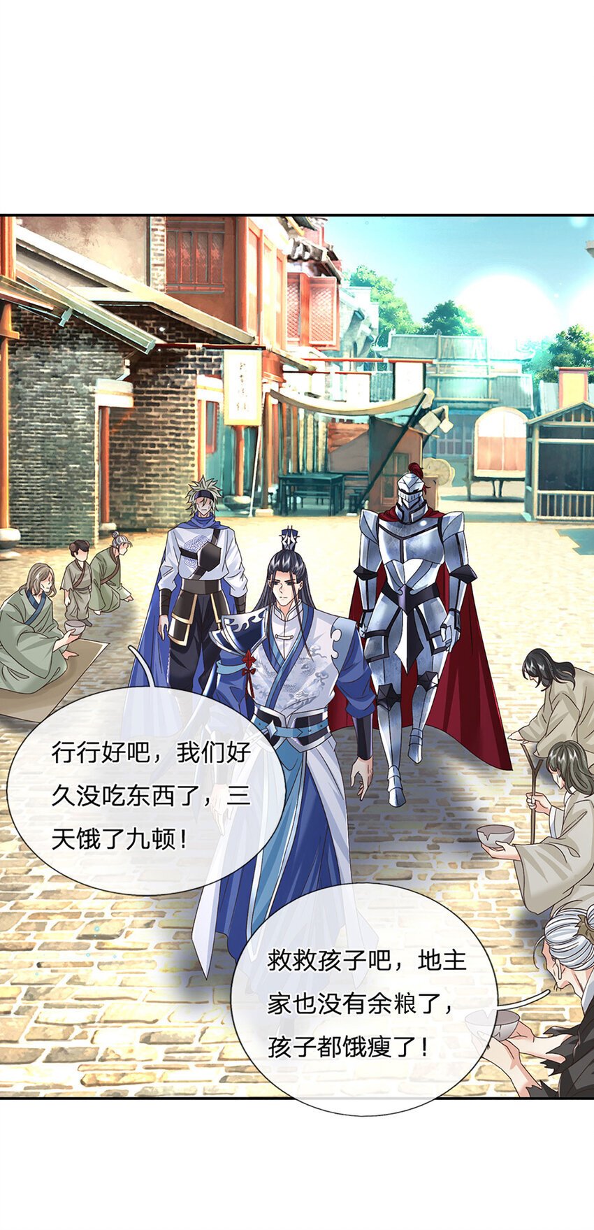 第77话 问题根源10