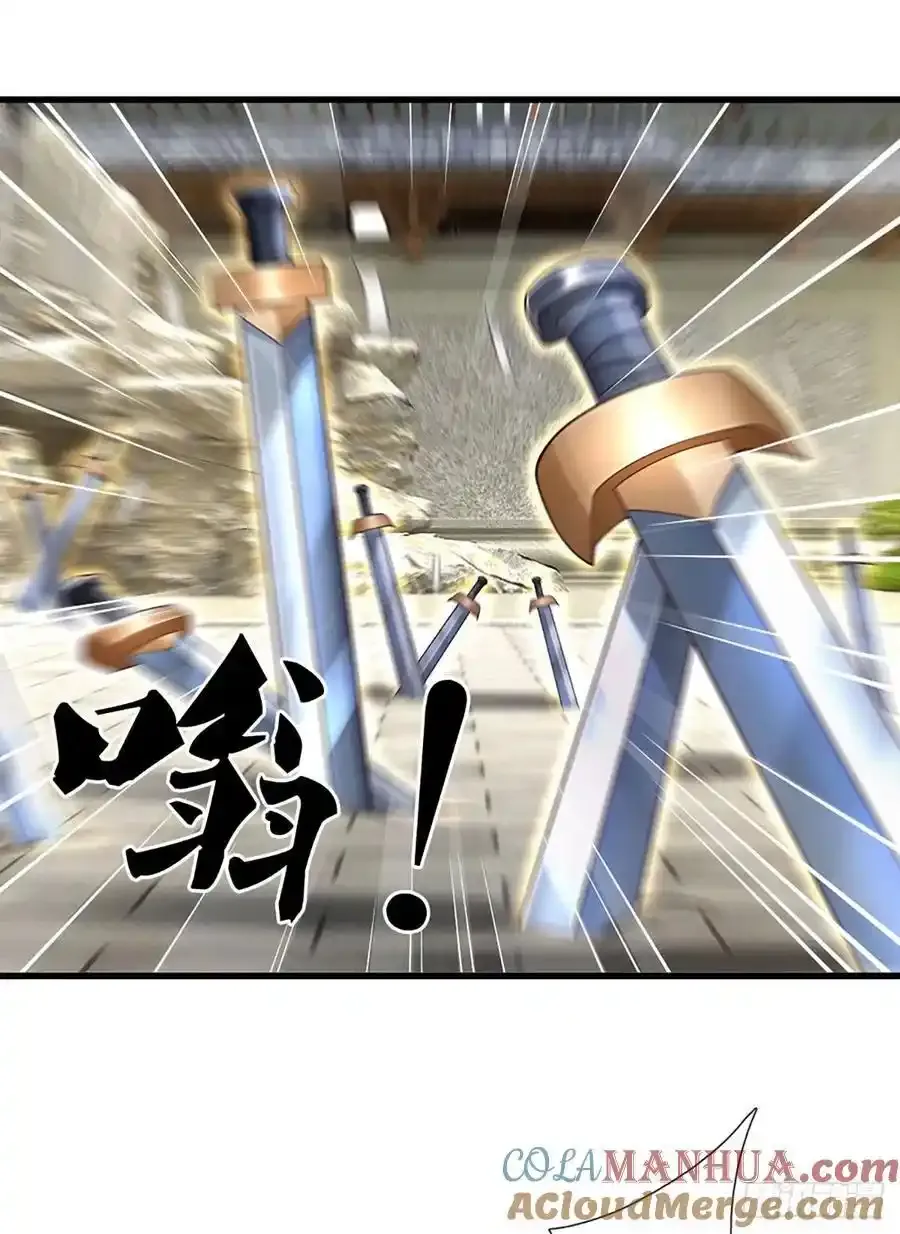 第115话 欠我一个人情22