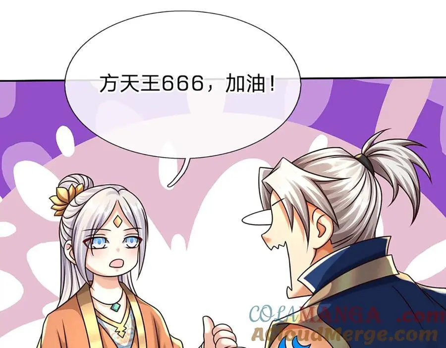 第158话 用不着他的指点27